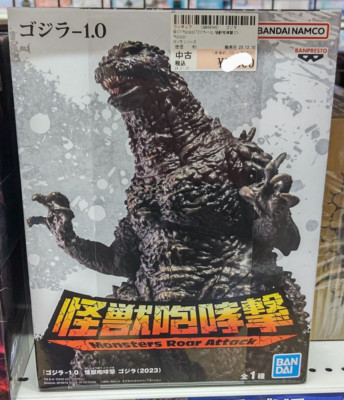 2023 Godzilla Minus One Monsters Roar Attack Figure Used Japan Express delivery-image
