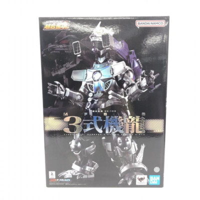 BANDAI GX-103 Godzilla CHOGOKIN MFS-3 Type 3 Kiryu MechaGodzilla Figure - Japan-image