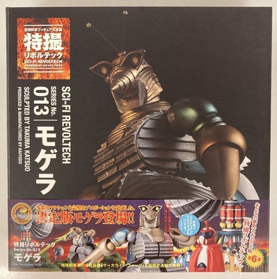Kaiyodo - Sci-Fi (Tokusatsu) Revoltech Mogera 13-image