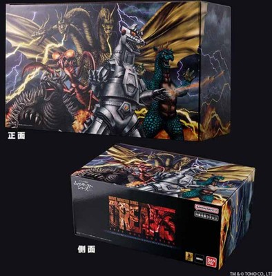 Godzilla Store Limited Movie Dream 5 2024 Box Edition, Collectible Set-image