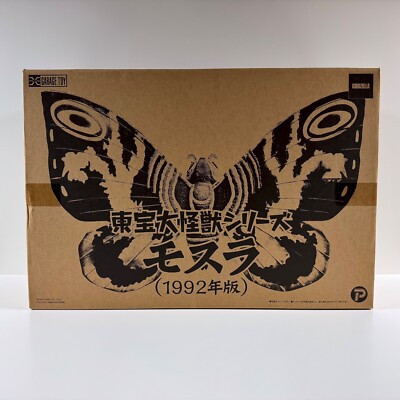 X-PLUS Mothra 1992 Large Monster Series Toho Daikaiju Godzilla NEW Sealed MISB-image