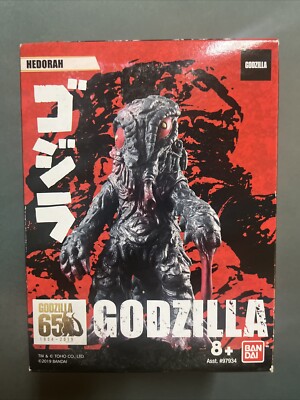 Hedorah / Bandai Godzilla 65th Anniversary 3.5 Inch Mini-Figure with Box / 2019-image