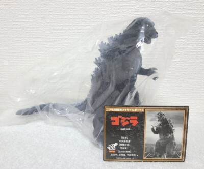 Bandai 50th Anniversary Memorial Box Godzilla 1954 Figure With Original Card-image