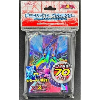 Yugioh Card Protector Number 62 Galaxy Eyes Prime Photon Dragon-image