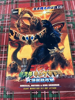 NECA Godzilla 2001 GMK: Giant Monsters All Out Attack New In Box-image