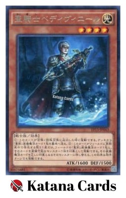 Yugioh Cards | Noble Knight Bedwyr Rare | EP15-JP043 Japanese-image