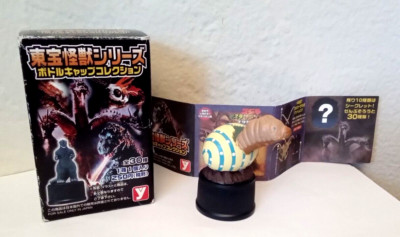 1 BRAND NEW Yutaka Mothra Larva GODZILLA BOTTLE CAP TOHO-image