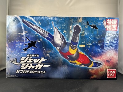 2020 BANGAICHI 8