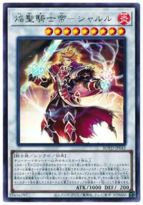 ROTD-JP042 - Yugioh - Japanese - Flame Noble Knight Emperor Charles - Ultra-image