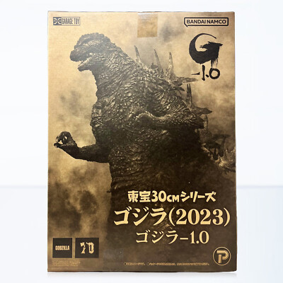 X-Plus Godzilla Minus One -1.0 2023 Toho 30cm Series Godzilla in Stock-image
