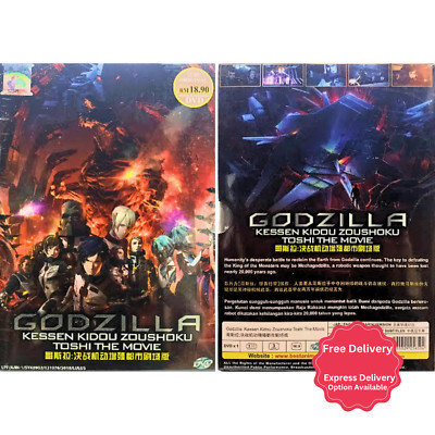 DVD Anime Godzilla 2 : Kessen Kidou Zoushoku Toshi  The Movie Series English Dub-image