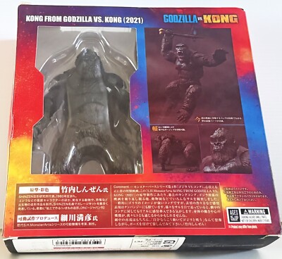 Kong Action Figure 6 in. Realistic Posable from Godzilla vs Kong-image