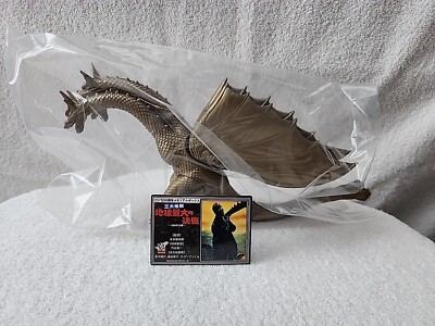 Bandai 50th Anniversary Memorial Box KingGhidorah Figure With Original Card-image