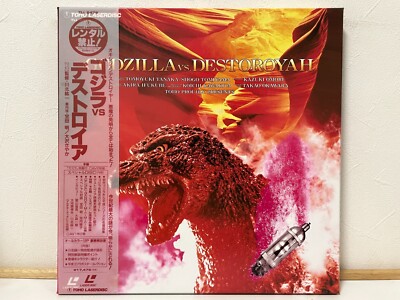 Godzilla vs. Destoroyah Deluxe Edition Laserdisc 3 LD Box Japan TLL2476 W/ Obi-image