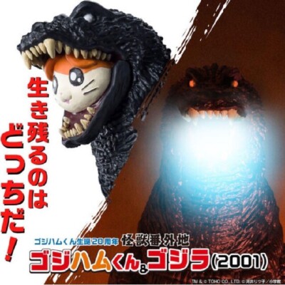 Kaiju Bangaichi Godzihamkun Godzilla 2001 Figure Hamtaro-image
