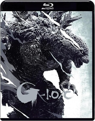 Godzilla Minus One -1.0/C Blu-ray Black and White Video Version Japan-image