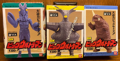 1995 BANDAI DX Big Ultraman Kuiju Shokugan boxes Set of 3-image