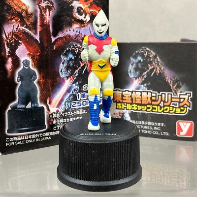 Vintage Yutaka Godzilla Jet Jaguar Bottle Cap TOHO Kaiju Figure Japan Import-image