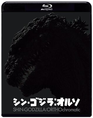 Shin Godzilla New ORTHO chromatic Blu-ray Godzilla Resurgence Black‐and‐White JP-image