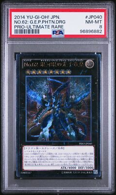 2014 ULTIMATE RARE #JP040 NUMBER 62: GALAXY-EYES PRIME PHOTON DRAGON PSA 8-image