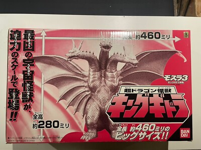 1998 Bandai Rebirth of Mothra 3 Super Dragon Grand King Ghidorah NEW IN BOX.-image