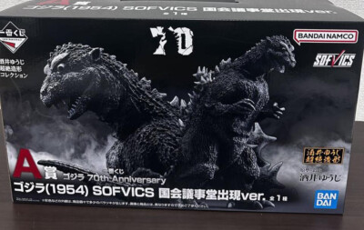 Japan Authentic Ichiban Kuji Godzilla 70th Anniversary Godzilla 1954 Figure-image