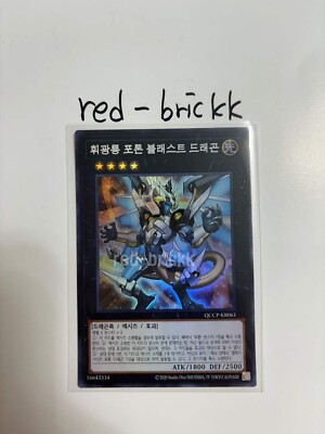 Yugioh Card 