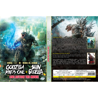 Godzilla Minus One + Shin Live Action Movies English Subtitle All Region DVD-image