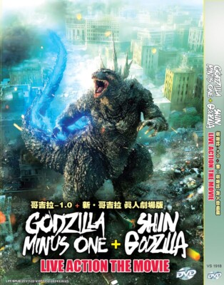 JAPANESE DVD GODZILLA MINUS ONE + SHIN GODZILLA THE MOVIE ENG SUBS + FREE DVD-image