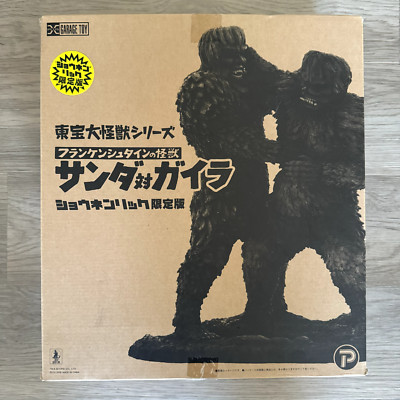 X-Plus War of the Gargantua's Fighting Pose Ric Edition New in Box Godzilla-image