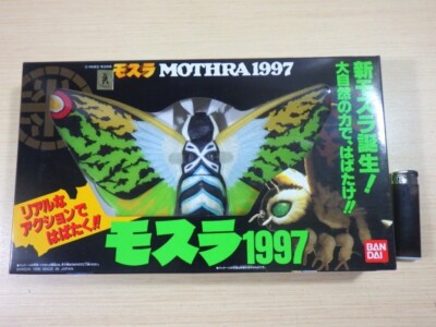 1996 Bandai 12