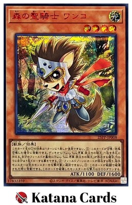 Yugioh Cards | Wonko, Noble Knight of the Forest Red Secret Rare | 25PP-JP008-image