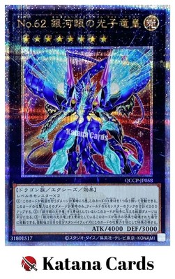 Yugioh Cards | Number 62: Galaxy-Eyes Prime Photon Dragon Quarter Century Secret-image