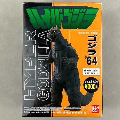 1998 Bandai Godzilla 1964 Hyper Kaiju Figure New in Box Japan Import-image