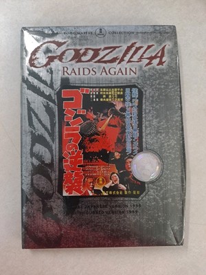 GODZILLA RAIDS AGAIN DVD Toho Master Collection - (Rough Box, Nr. Mint Disc)-image