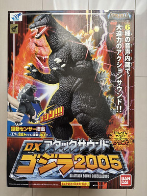 Toy Figure Bandai Godzilla DK Attack Sound Godzilla 2005 with Box-image