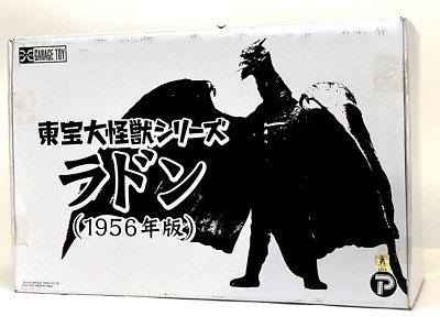 X-Plus TOHO Rodan 1956  - New in box-image
