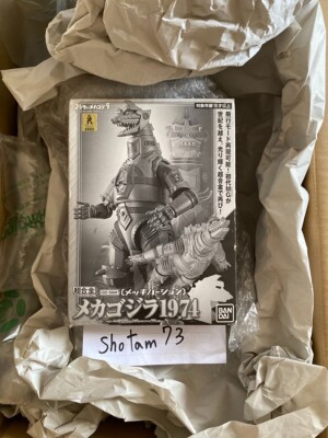 Bandai GD-56M Chogokin Mechagodzilla 1974 Plated Version Figure in Box New-image