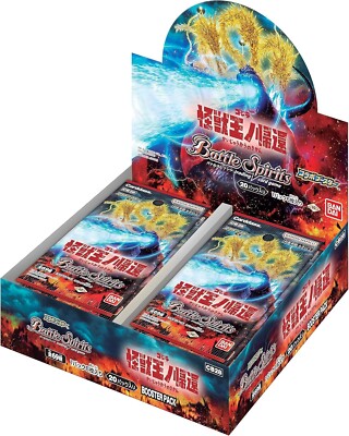 Bandai Battle Spirits TCG CB28 Godzilla return Booster Box Sealed-image