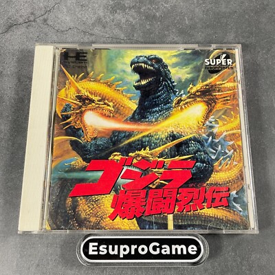 NEC PC Engine SCD Godzilla: Bakutou Retsuden Japan Complete Boxed TurboGrafx CD-image