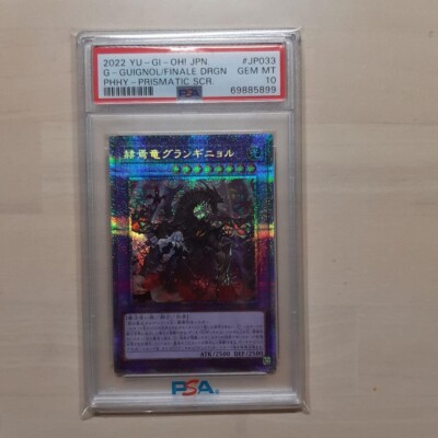 PSA10 GEM MINT G-GUIGNOL/FINAL DRGN. PHHY-PRISMATIC SCR. 2022 YU-GI-OH! Japanese-image