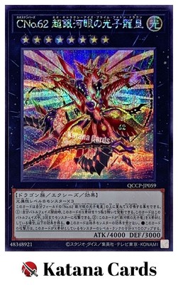 Yugioh Cards | Number C62: Neo Galaxy-Eyes Prime Photon Dragon Secret Rare | QCC-image