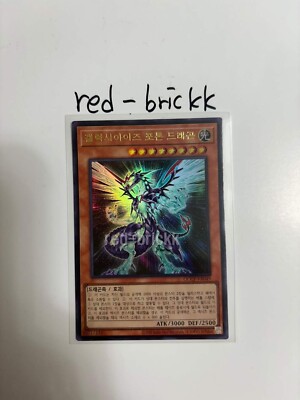 Yugioh Card 