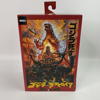NECA Godzilla Vs Destoroyah Classic Burning Godzilla Action Figure NEW 65th USA-image