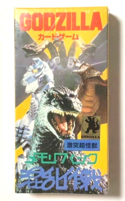 1 Box Godzilla Card Game 56 cards Japanese NEW Very Old Rare-image