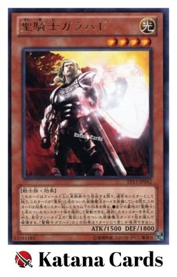 Yugioh Cards | Noble Knight Gwalchavad Rare | EP13-JP042 Japanese-image