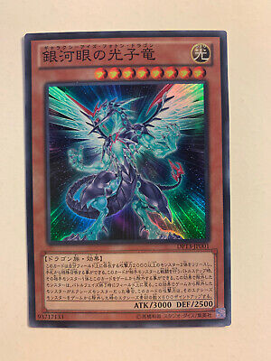 Yu-Gi-Oh! Galaxy-Eyes Photon Dragon DP13-JP001 Super Rare Japan-image