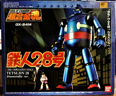 SOUL OF CHOGOKIN GX-24M TETSUJIN 28 GIGANTOR ROBOT T28 USA SELLR MIB Bandai SOC -image