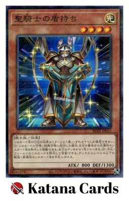 Yugioh Cards | Noble Knight's Shield-Bearer Parallel Rare | AC01-JP017 Japanese-image