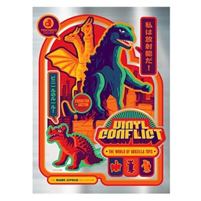 VINYL CONFLICT: The World of Godzilla Toys Exhibition & Auction Catalog-image